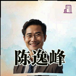 陈逸峰