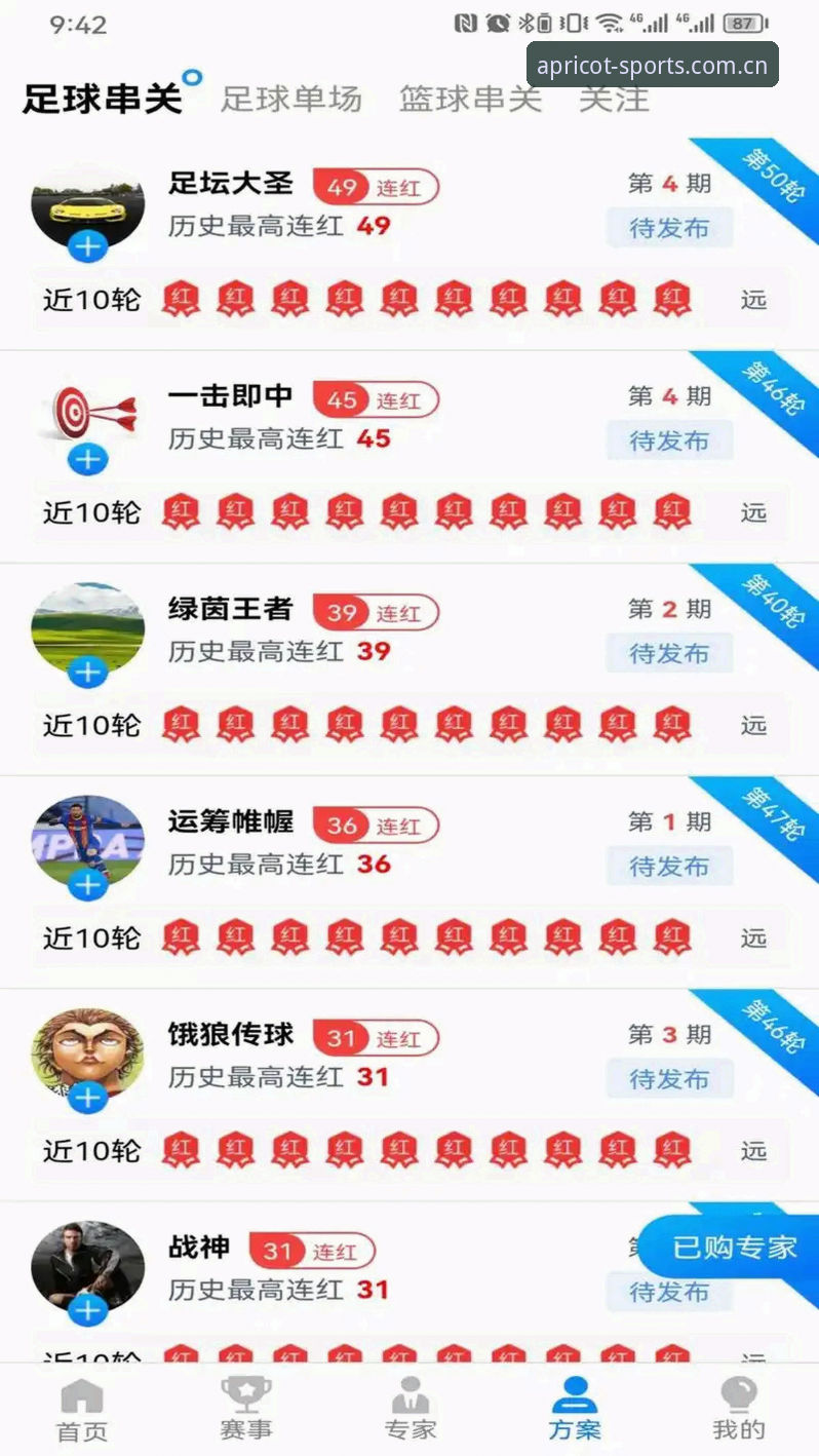 老用户分享杏运体育平台使用心得：一站式娱乐体验全解析