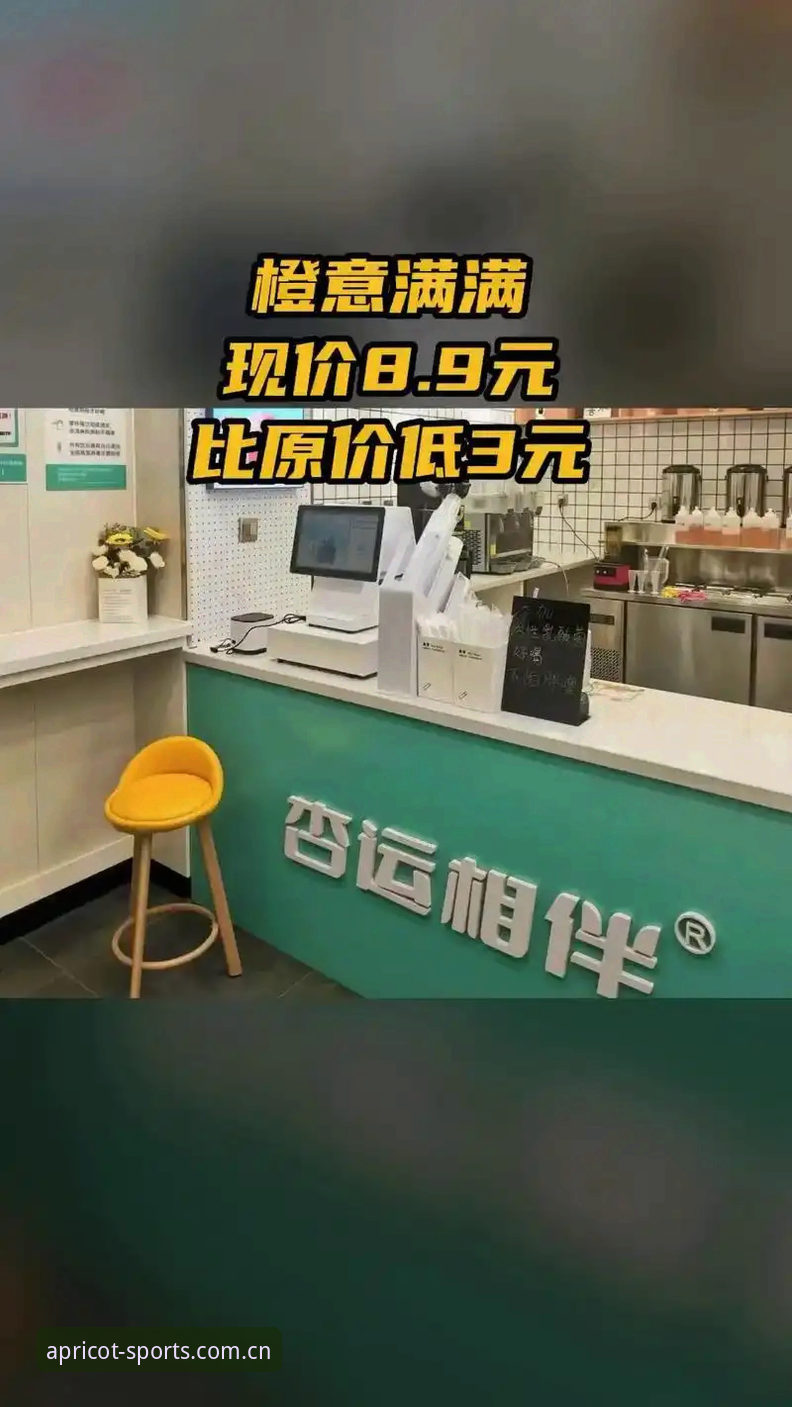 杏运体育评价详解：从平台体验到行业趋势的深度分析